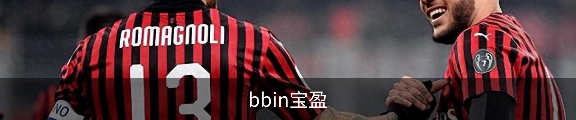 BBIN·宝盈集团(中国)官方网站